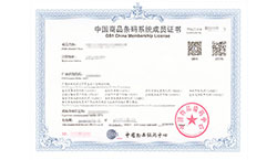 成功案例