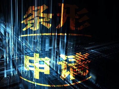 淮安產(chǎn)品條碼代理